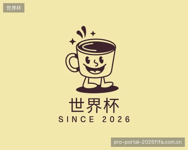 发现世界杯公司